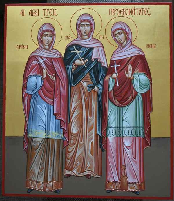 Святые сестры: Агапия, Хиония и Ирина