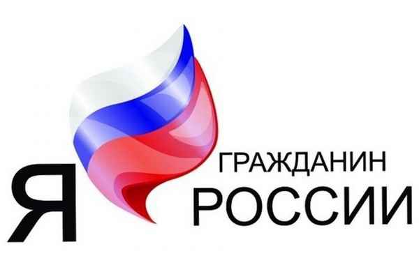 VIII Открытый межрегиональный конкурс региональных журналистов «Я люблю Россию»